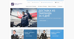 Desktop Screenshot of dmitry-fedorov.com